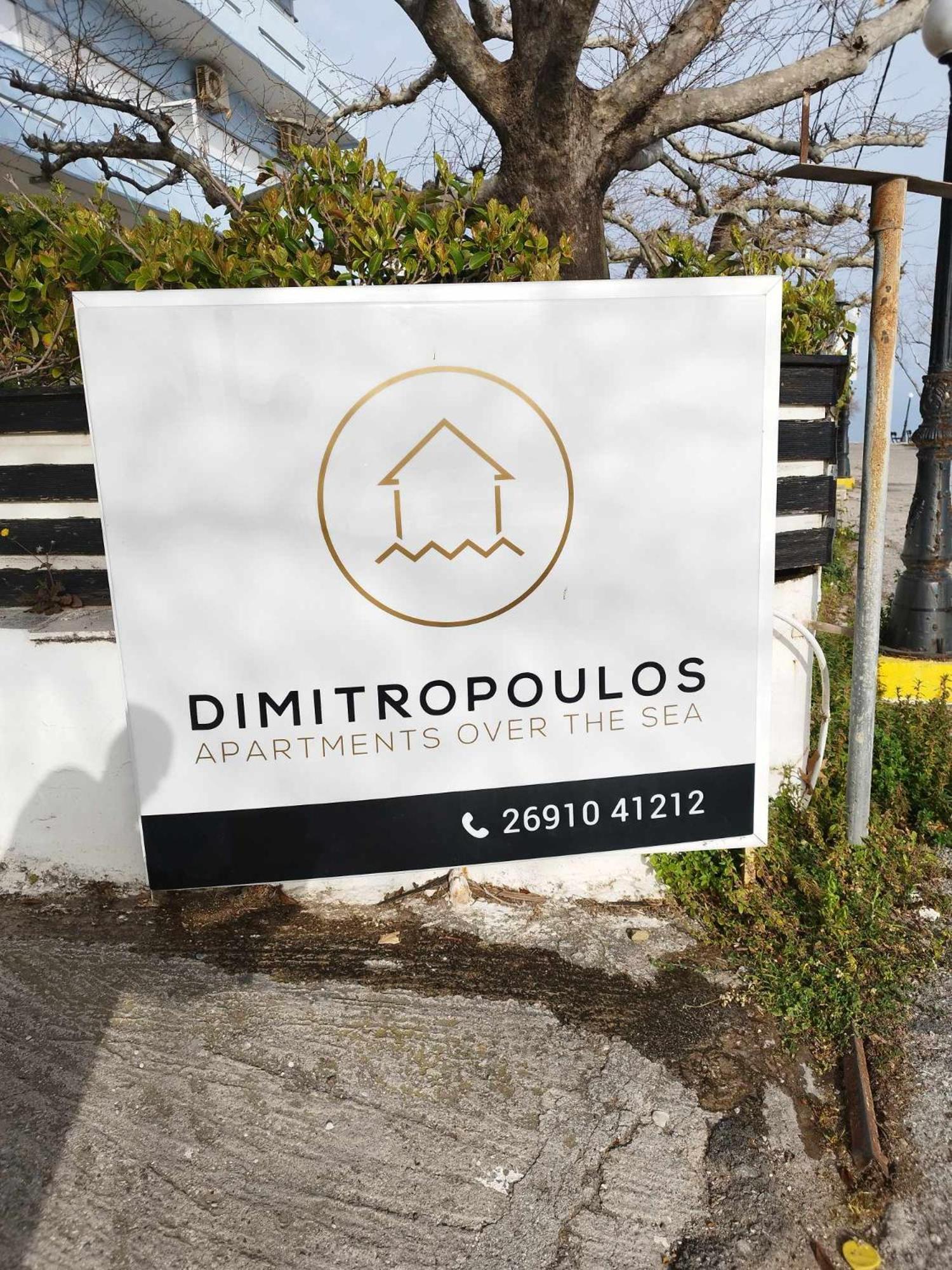 Apartment In The Center Of Aigio F Εξωτερικό φωτογραφία